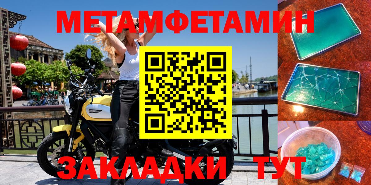 Гурьевск  Амфетамин Розовый  Amphetamine  Вход с VPN 