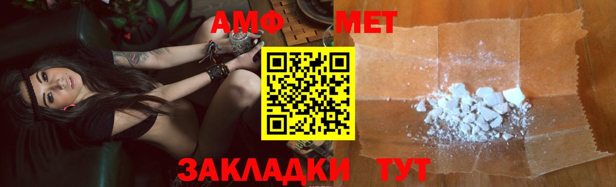 Амфетамин 97% Гурьевск