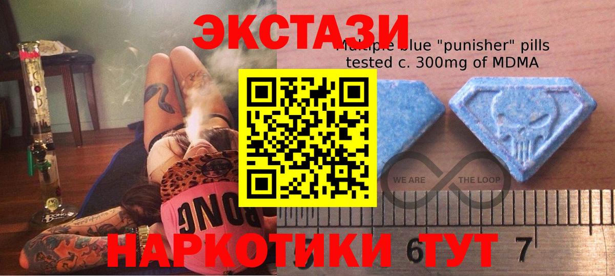 Гурьевск  Ecstasy ешки  магазин продажи наркотиков  Ecstasy диски  OMG как войти  Вход с VPN 