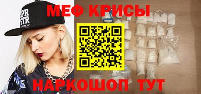 mdma Балашиха