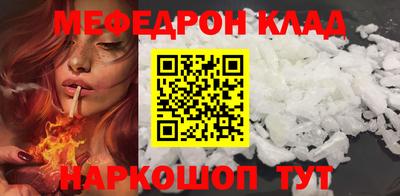 spice Балаково