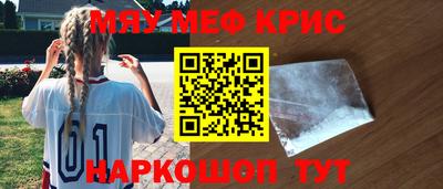 spice Балаково