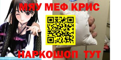 spice Балаково
