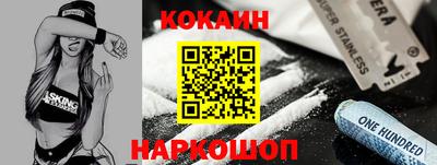 спайс Балахна