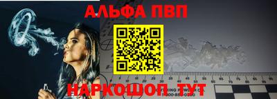 spice Балаково