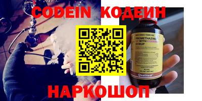 spice Балаково
