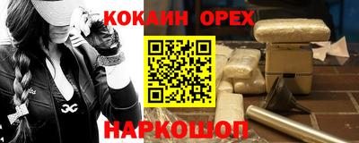 mdma Балашиха