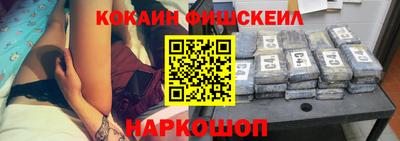 спайс Балахна