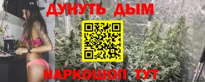 спайс Балахна