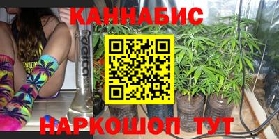 спайс Балахна
