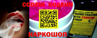 spice Балаково