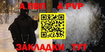 mdma Балашиха
