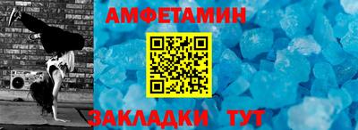 mdma Балашиха