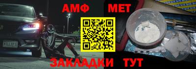 spice Балаково