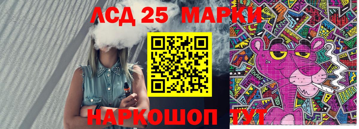 Марки N-bome 1500мкг Гурьевск