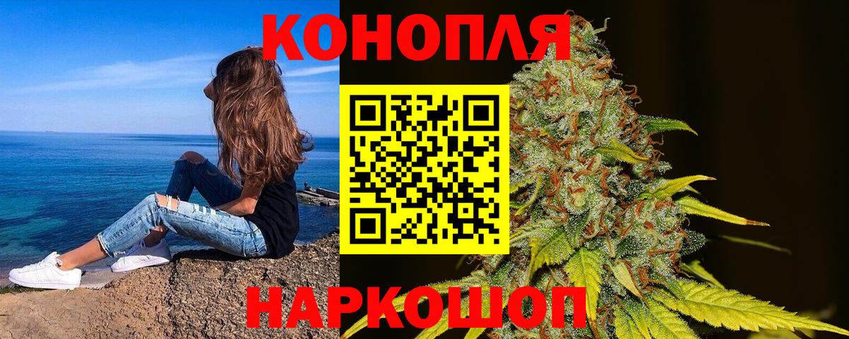 Конопля VHQ Гурьевск